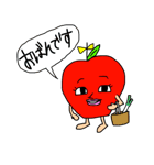りん吾andりん子（個別スタンプ：32）