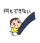 あかちゃんといっしょ！（個別スタンプ：21）