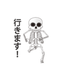 スカル（個別スタンプ：2）
