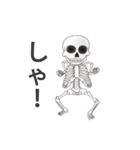 スカル（個別スタンプ：3）