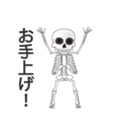 スカル（個別スタンプ：5）