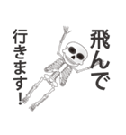 スカル（個別スタンプ：6）
