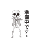 スカル（個別スタンプ：15）