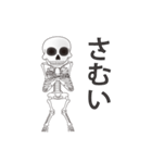 スカル（個別スタンプ：16）