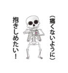 スカル（個別スタンプ：22）