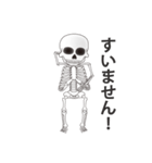 スカル（個別スタンプ：30）