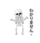 スカル（個別スタンプ：31）