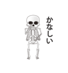 スカル（個別スタンプ：33）