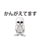 スカル（個別スタンプ：35）
