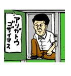 戸印さん（個別スタンプ：6）