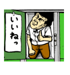 戸印さん（個別スタンプ：9）