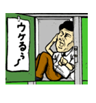 戸印さん（個別スタンプ：14）