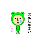 ケロケロさん（個別スタンプ：14）