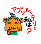 カナカヨ★おばあ、オバア、婆ちゃん（個別スタンプ：7）