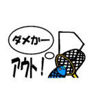 野球部員 カツオ（個別スタンプ：15）