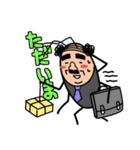 ゴキブリおじさん（個別スタンプ：31）
