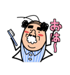 ゴキブリおじさん（個別スタンプ：38）