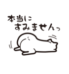 ケツネコ（オタク向け）（個別スタンプ：13）