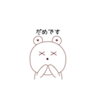 しろくまたんぷ（個別スタンプ：14）