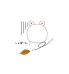 しろくまたんぷ（個別スタンプ：23）