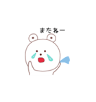 しろくまたんぷ（個別スタンプ：26）