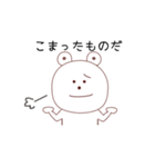 しろくまたんぷ（個別スタンプ：32）