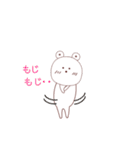 しろくまたんぷ（個別スタンプ：33）