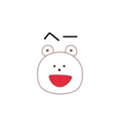 しろくまたんぷ（個別スタンプ：36）