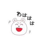 しろくまたんぷ（個別スタンプ：37）