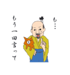 ウザいよ殿様（個別スタンプ：31）