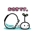 しらたまのたね（個別スタンプ：32）