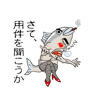 マグロボス（個別スタンプ：11）