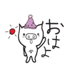 白いブタ（個別スタンプ：1）