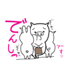 白いブタ（個別スタンプ：3）
