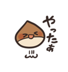 くりくりぼうず（個別スタンプ：2）
