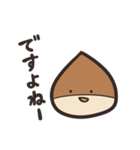 くりくりぼうず（個別スタンプ：8）
