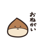 くりくりぼうず（個別スタンプ：17）