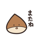 くりくりぼうず（個別スタンプ：20）