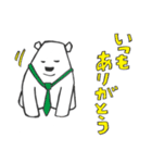 しろくまお父さん（個別スタンプ：11）