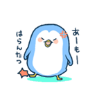 仲よかペンギンの長崎弁ばしゃべりよったい（個別スタンプ：7）