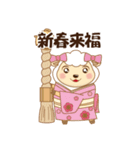 羊のスタンプ-2015年年賀編（個別スタンプ：7）