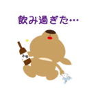 かごしか〜日常編〜（個別スタンプ：22）