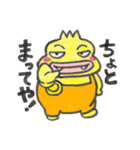 レタス＆タマネギ（個別スタンプ：23）