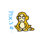 12支エトランゼ（個別スタンプ：26）