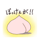 岡山弁スタンプ  桃岡さん。（個別スタンプ：6）