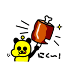 HUNGRYYYYYYYY！（黄パン）（個別スタンプ：1）