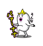 ぶさカワスタンプと時々おやじギャグ（個別スタンプ：9）