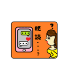 the！！女子（個別スタンプ：14）
