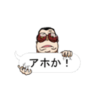パンチ君  ～コテコテ関西人～（個別スタンプ：39）