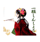 美少女図鑑。〜花魁編2〜（個別スタンプ：24）